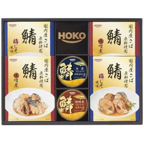 香典返し】 HOKO 宝幸 さば缶 缶詰 ギフト 鯖 水煮 味噌煮 国産 こだわりレトルト セット 詰め合わせ 人気 食品 食べ物 RK-30F  (6) - 香典返し・法事法要ギフトならジャストハート｜カタログギフトも全品送料無料