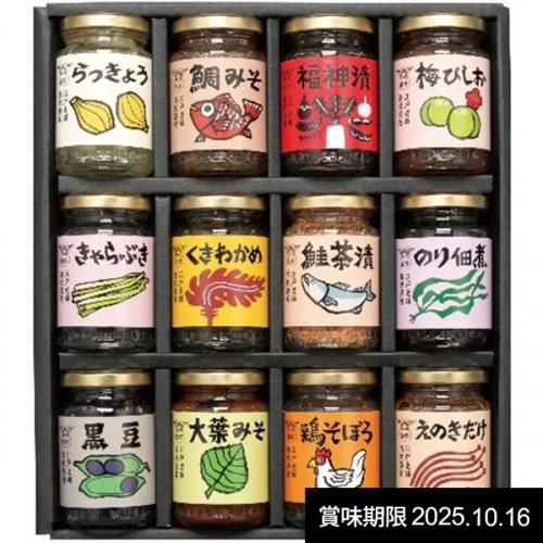 ڹŵ֤ ̵  Ѽ ̾ å ͤ碌 ¿   Ļ ܤ Ĥ ں ӤΤ  ﲹ  SZ-50 ھ̣2025ǯ1016 