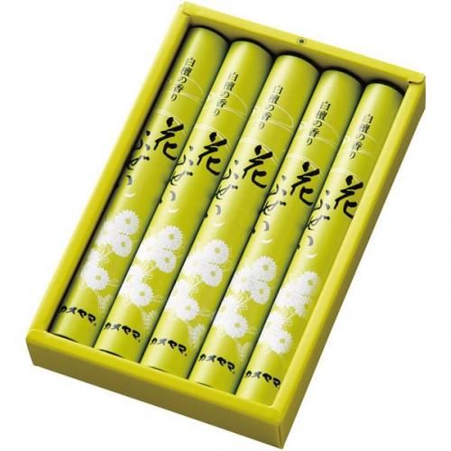 ڹŵ֤ ̵   ե  ֤դ   5« å ͤ碌 ʩ ʩ ʪ ֤ ˡ  ʪ  I10580405 