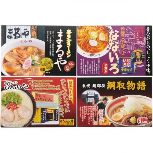 ڹŵ֤ ̵ 顼 ե ͵Ź顼 8 ͵Ź  å ͤ碌   ʪ ZENKOKU8 