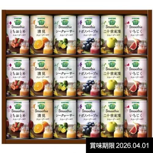 ڹŵ֤ ̵ 塼 ե ե롼ĥ塼  100 ϲ̼¤ΤȤ륹ࡼ å ͤ碌   YSG-30N ھ̣2026ǯ0401 