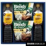 ジャストハートの法要・香典返し