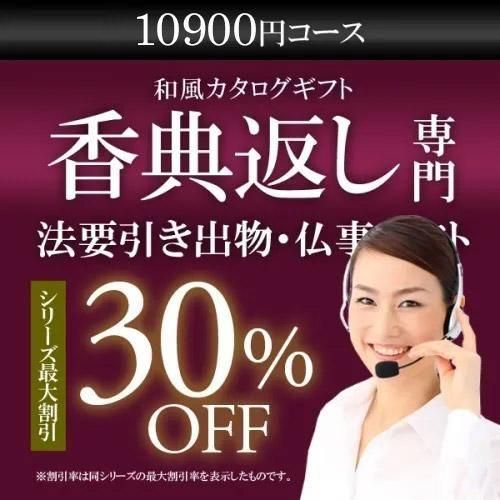 ڹŵ֤ ̵ۥե   (㥯ʥ) 10900ߥ
