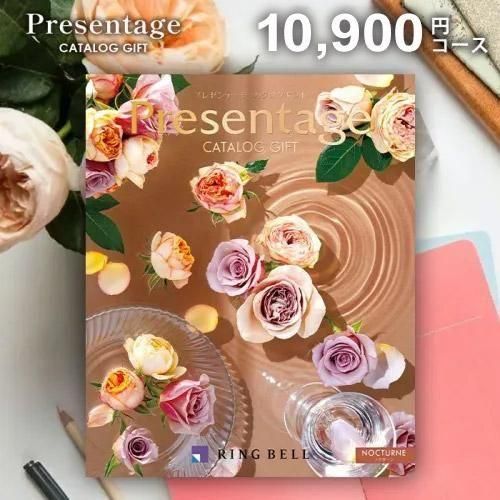 ڹŵ֤ ̵ۥե RING BELL ٥ Presentage(ץ쥼ơ) Υ 