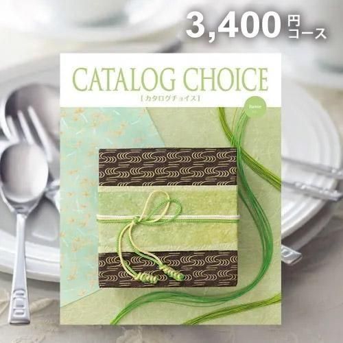 ڹŵ֤ ̵ۥե 祤 CATALOG CHOICE(祤) ߡ3400ߥ 