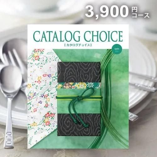 ڹŵ֤ ̵ۥե 祤 CATALOG CHOICE(祤) ƥ3900ߥ 