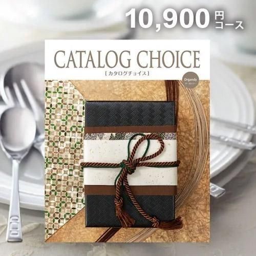 ڹŵ֤ ̵ۥե 祤 CATALOG CHOICE(祤) 󥸡10900ߥ 