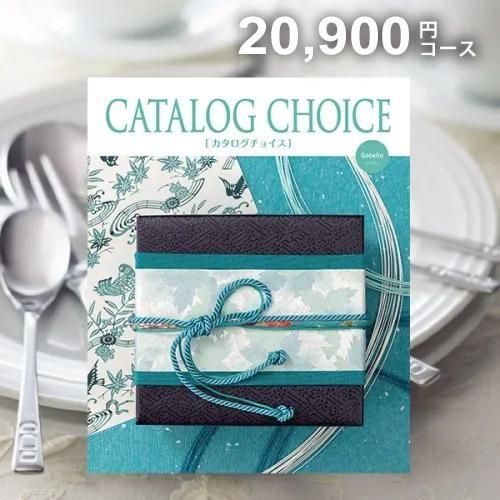 ڹŵ֤ ̵ۥե 祤 CATALOG CHOICE(祤) ֥20900ߥ 