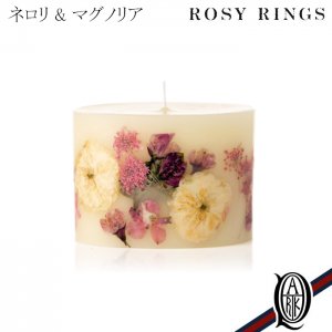 ROSY RINGS ロージーリングス プティボタニカルキャンドル ネロリ & マグノリア