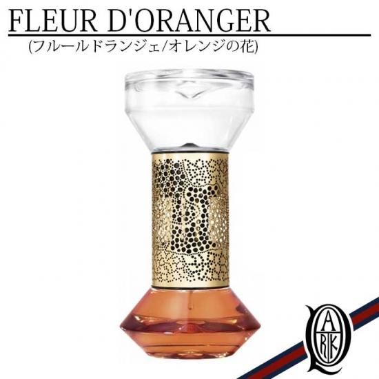 【新品未使用】diptyque FIGUIER 時計型ディフューザー