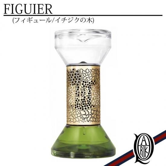 期間限定値下げ diptyque 砂時計型ディフューザー GINGEMBRE www