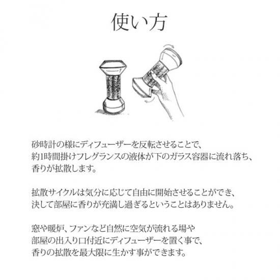 容器diptyque 砂時計型ディフューザー