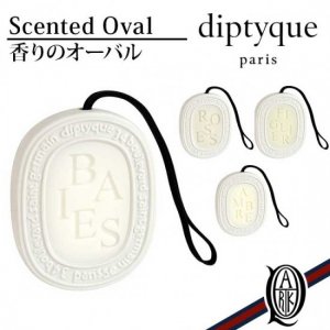 正規通販】diptyque ディプティック 香りのオーバル | THE PARK ONLINE SHOP