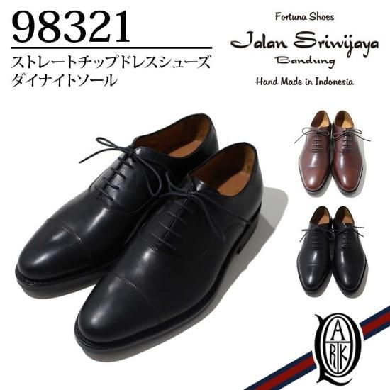 【正規通販】JALAN SRIWIJAYA ストレートチップシューズ 98321 ダイナイトソール ジャランスリワヤ | THE PARK  ONLINE SHOP