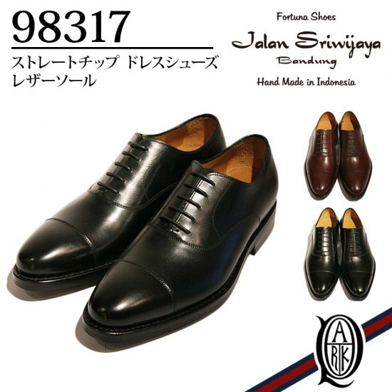 【正規通販】JALAN SRIWIJAYA ストレートチップシューズ 98321 