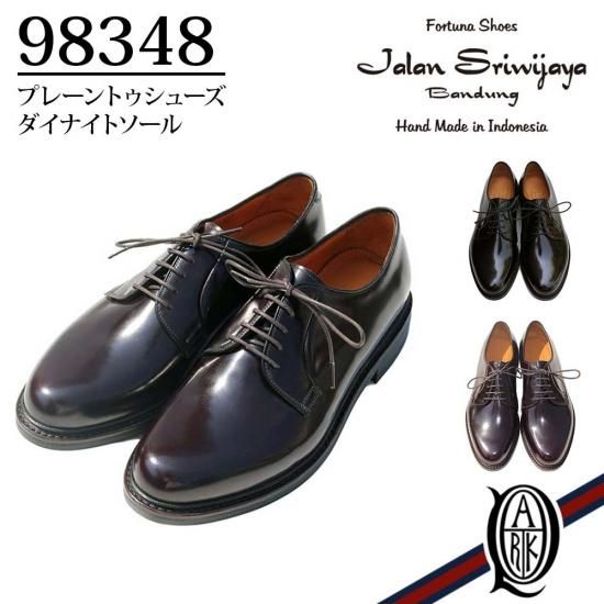 【正規通販】JALAN SRIWIJAYA プレーントゥシューズ 98348 ダイナイトソール ジャランスリワヤ | THE PARK ONLINE  SHOP