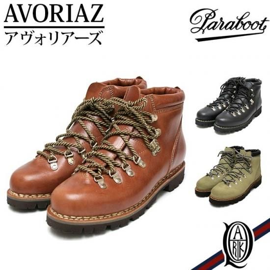 サイズ…9Paraboot AVORIAZ MADE IN FRANCE パラブーツ