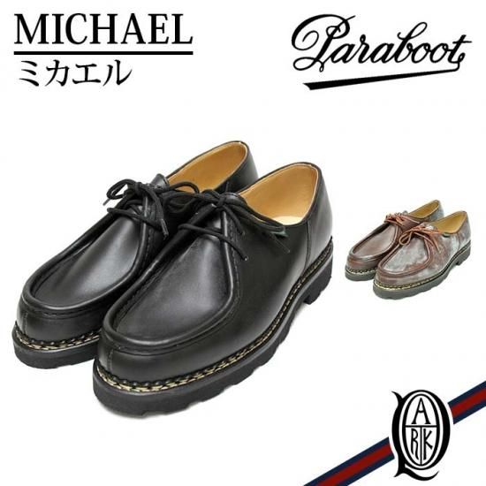 激安正規品 Paraboot パラブーツ ミカエル MICHAEL ブーツ - powertee.com