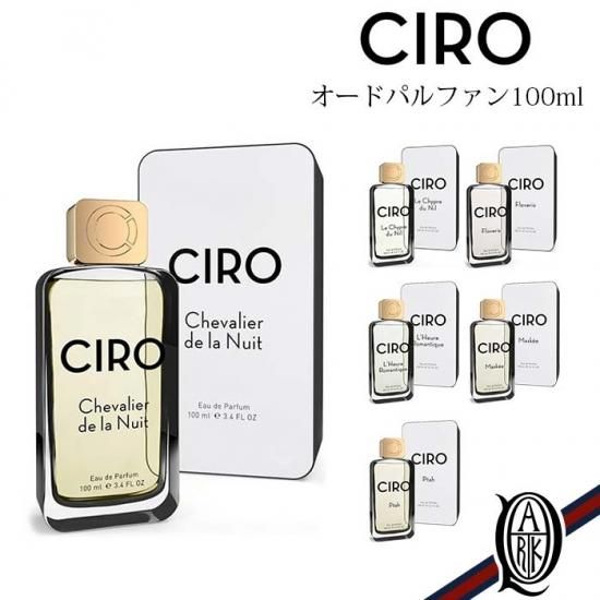 【正規取扱店】Parfums CIRO 香水 オードパルファン 100ml 6種 (パフュームシロ Eau de Parfum) - THE PARK  ONLINE SHOP