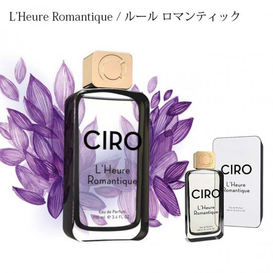 正規取扱店】Parfums CIRO 香水 オードパルファン 100ml 6種