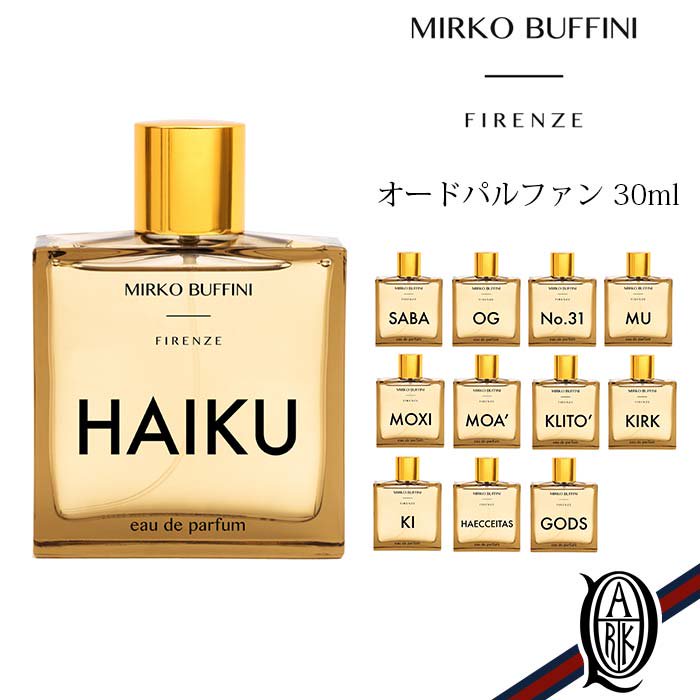 正規通販】MIRKO BUFFINI FIRENZEオードパルファム HAIKU(ハイク)香水 