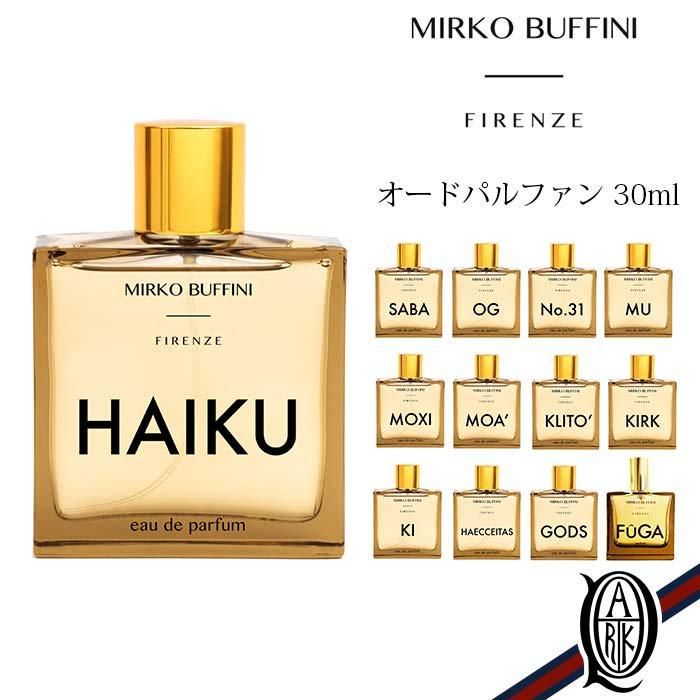 正規通販】MIRKO BUFFINI FIRENZEオードパルファム HAIKU(ハイク)香水