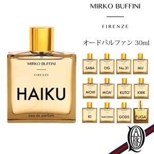 正規通販】MIRKO BUFFINI FIRENZEオードパルファム HAIKU(ハイク)香水