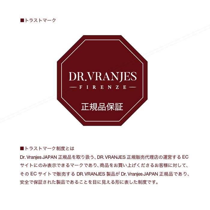 正規販売】Dr.Vranjes ディフューザーRefill(詰め替え) PEONIA