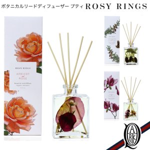 ROSY RINGS ボタニカルリードディフューザー プティ 全3種
