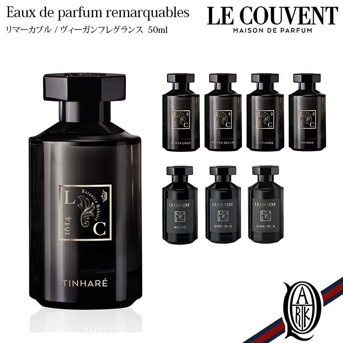 LE COUVENT ǥѥե Remarquables 50ml 8 ե쥰