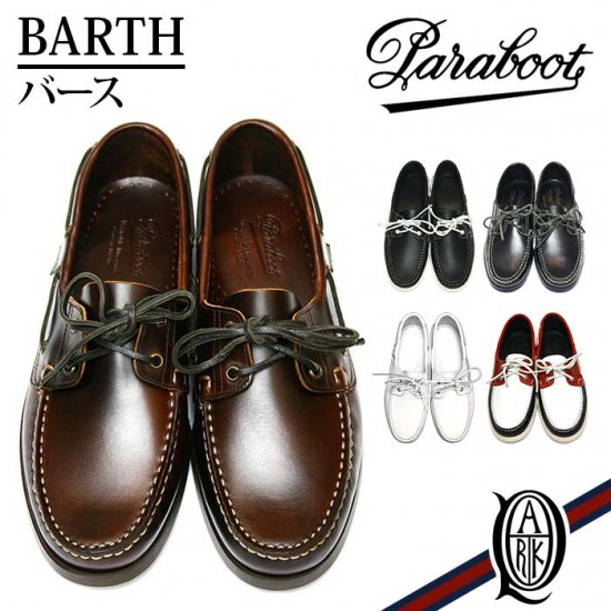 Paraboot ѥ֡ BARTH С ǥå塼 5 ᥤ󥤥᡼