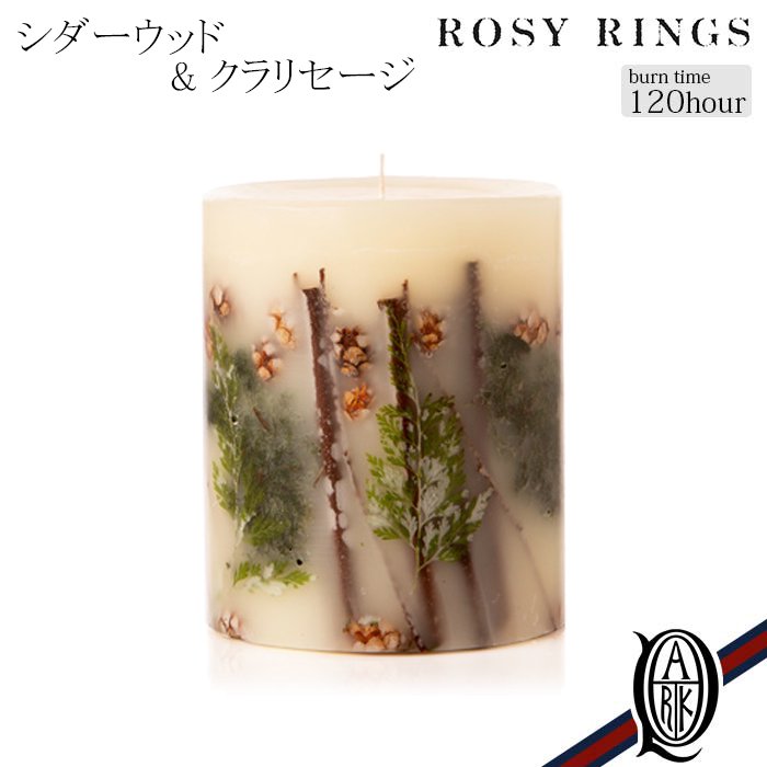 【正規通販】ROSY RINGS ボタニカルキャンドル トールラウンド[6種] ロージーリングス | THE PARK ONLINE SHOP