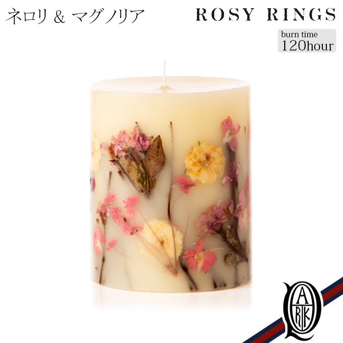 正規通販】ROSY RINGS ボタニカルキャンドル トールラウンド[6種