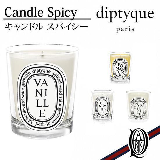 正規通販】diptyque ディプティック | THE PARK ONLINE SHOP