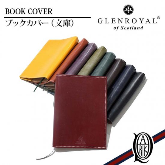 【正規通販】GLENROYAL BOOK COVER ブックカバー [全9色] グレンロイヤル | THE PARK ONLINE SHOP