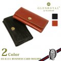 GLENROYAL グレンロイヤル BUSINESS CARD HOLDER ビジネス カードホルダー [全2色]