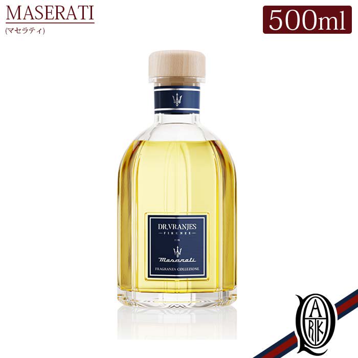 売上げNo.1  ディフューザー　イタリア ドットールヴラニエス　マセラティ　Maserati 芳香器