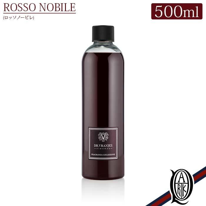 正規通販】Dr.Vranjes ディフューザーリフィル ROSSO NOBILE 500ml ...