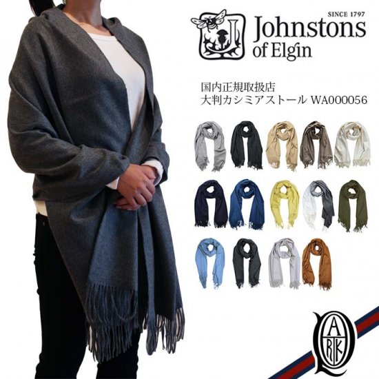 Johnstons 大判カシミアストール マフラー/ショール ファッション小物 レディース 大量入荷大特価