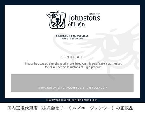 正規通販】ジョンストンズ 大判カシミアストール ドレスゴードン 正規通販】ジョンストンズ 大判カシミアストール ドレスゴードン