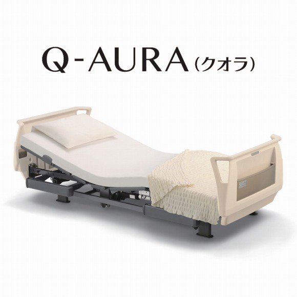Q-AURA（クオラ） 3モーター ミニサイズ KQ-63210｜クオラ 3モーター - パラマウントベッドの専門通販
