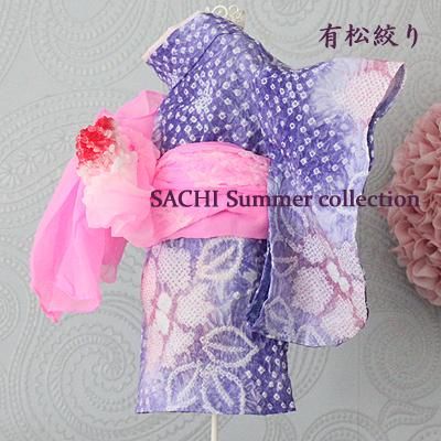 期間限定】有松絞り めんどくさく 浴衣 しつけ糸つき