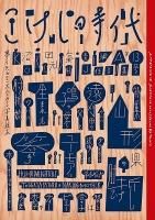 <img class='new_mark_img1' src='https://img.shop-pro.jp/img/new/icons1.gif' style='border:none;display:inline;margin:0px;padding:0px;width:auto;' />ڸŽۤ 载 ýɪޤ