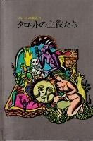 <img class='new_mark_img1' src='https://img.shop-pro.jp/img/new/icons50.gif' style='border:none;display:inline;margin:0px;padding:0px;width:auto;' />�����åȤμ��򤿤�(���إ����������