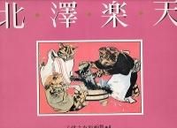 <img class='new_mark_img1' src='https://img.shop-pro.jp/img/new/icons50.gif' style='border:none;display:inline;margin:0px;padding:0px;width:auto;' />��߷��ŷ(�Ҷ�Ƿͧ���轸��)