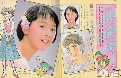 【初版】ミニレディー百科 小学館入門百科シリーズ　2冊　昭和レトロ 初版】ミニレディー百科 小学館入門百科シリーズ 2冊 昭和レトロ