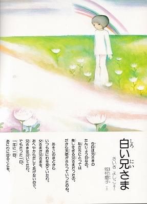 いちごえほん 全75巻セット いちごえほん 全75巻セット いちごえほん 全75巻セット - メルカリ