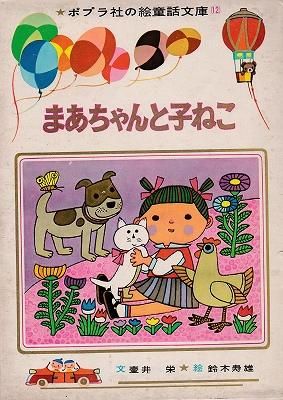 絵本まとめ売り ➕ おまけ付き