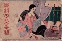 <img class='new_mark_img1' src='https://img.shop-pro.jp/img/new/icons50.gif' style='border:none;display:inline;margin:0px;padding:0px;width:auto;' />�ǿ��������(��������� �裹���裱����Ͽ)