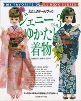 <img class='new_mark_img1' src='https://img.shop-pro.jp/img/new/icons50.gif' style='border:none;display:inline;margin:0px;padding:0px;width:auto;' />�����ˡ�no.3 �椫������ʪ(�錄���Υɡ���֥å�)